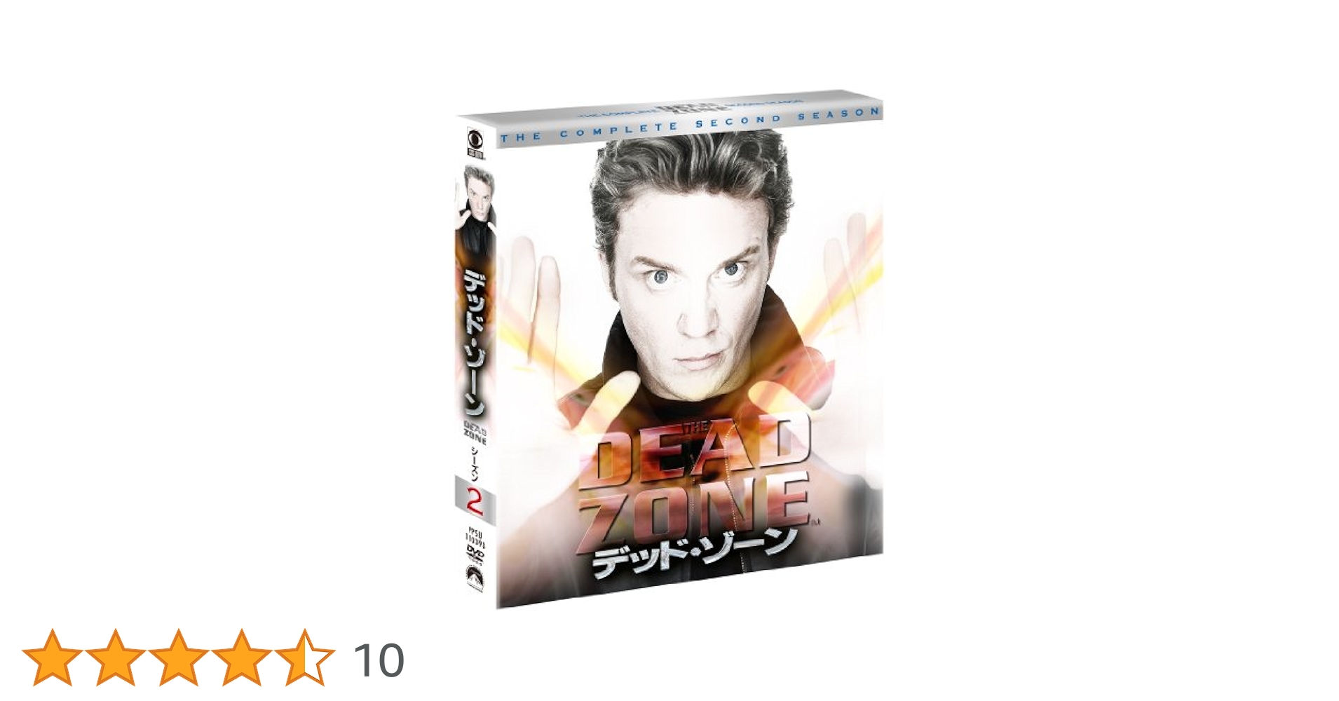 【セル版/美品】デッド・ゾーン シーズン2 コンプリートボックス Amazon.co.jp: デッド・ゾーン シーズン2 [DVD] : アンソニー